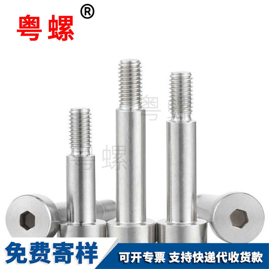 山南內(nèi)六角山南塞打螺絲 山南內(nèi)六角山南塞打螺絲