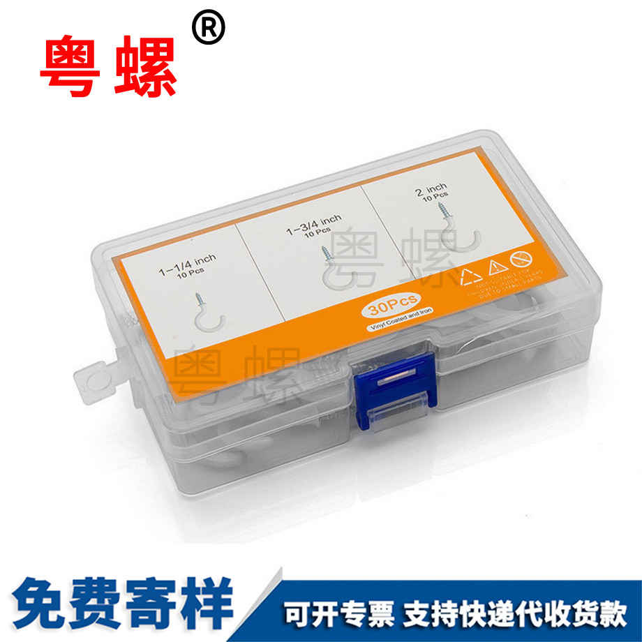 訂制開口永川羊眼螺絲