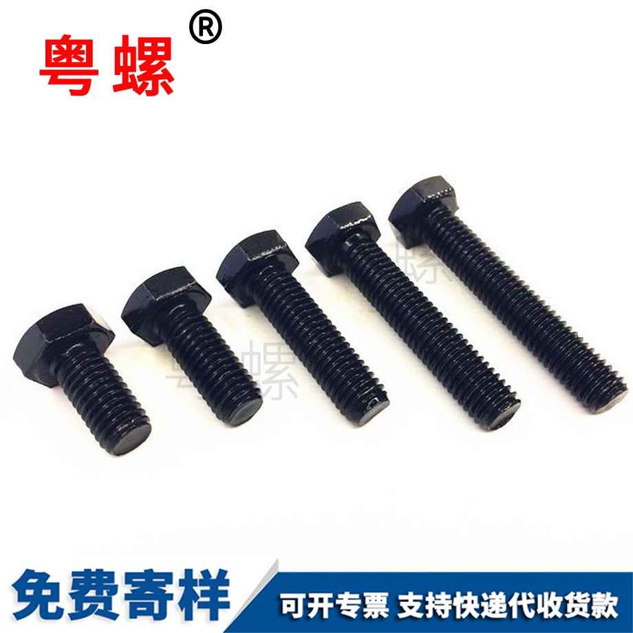 全牙迪慶高強(qiáng)度螺栓