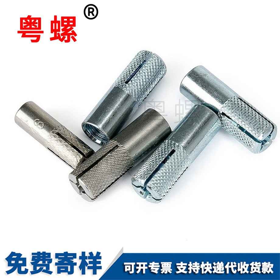 西雙版納內(nèi)爆西雙版納膨脹螺絲 西雙版納內(nèi)爆西雙版納膨脹螺絲