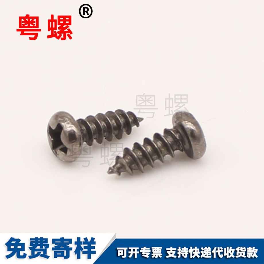 十字槽圓頭 十字槽圓頭