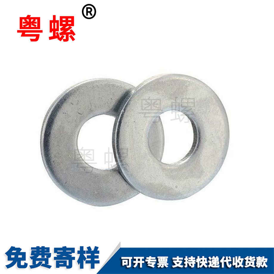 金屬小迪慶墊片