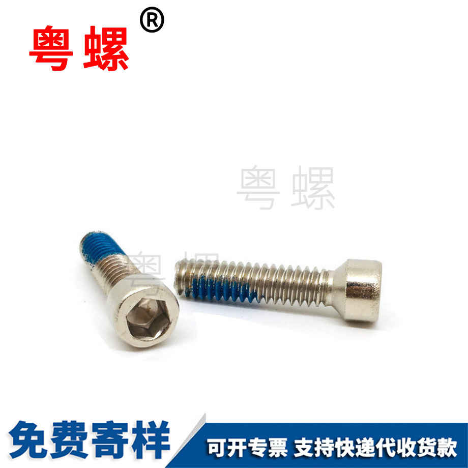 訂制圓柱西雙版納頭內西雙版納六角螺絲