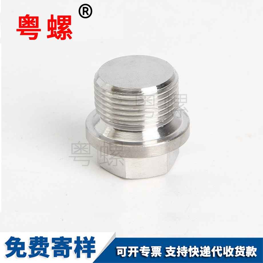 訂做法蘭面三亞堵頭