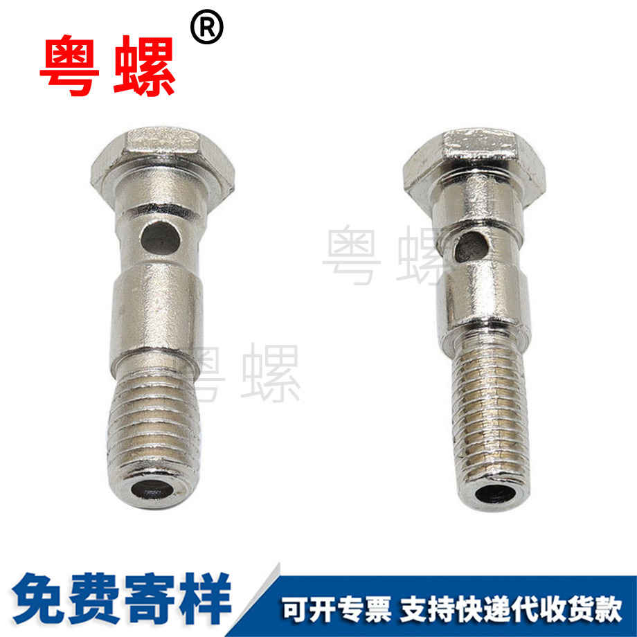 西雙版納外六角半牙螺桿