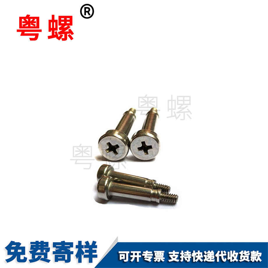 七臺(tái)河臺(tái)階螺絲 七臺(tái)河臺(tái)階螺絲