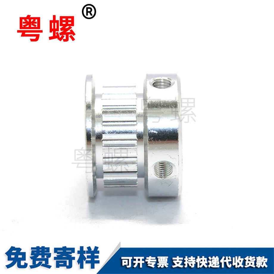 智能溫控器鋁制車床件 智能溫控器鋁制車床件