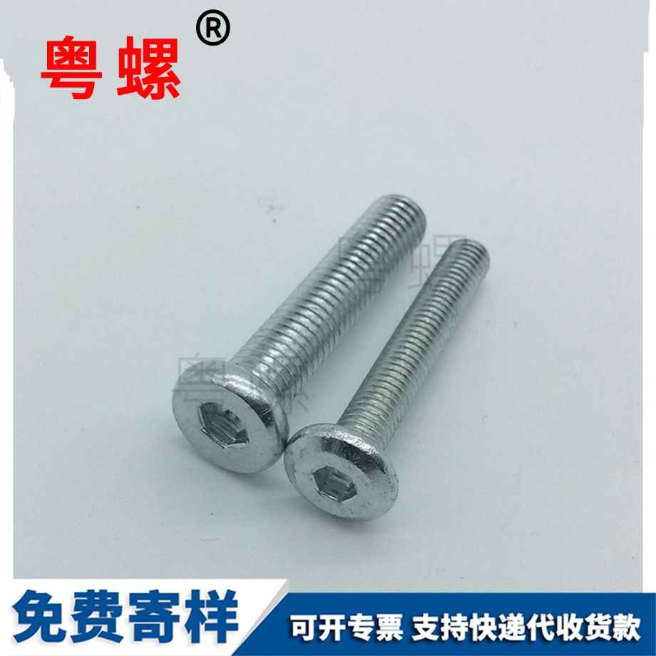 楚雄家具螺絲 楚雄家具螺絲