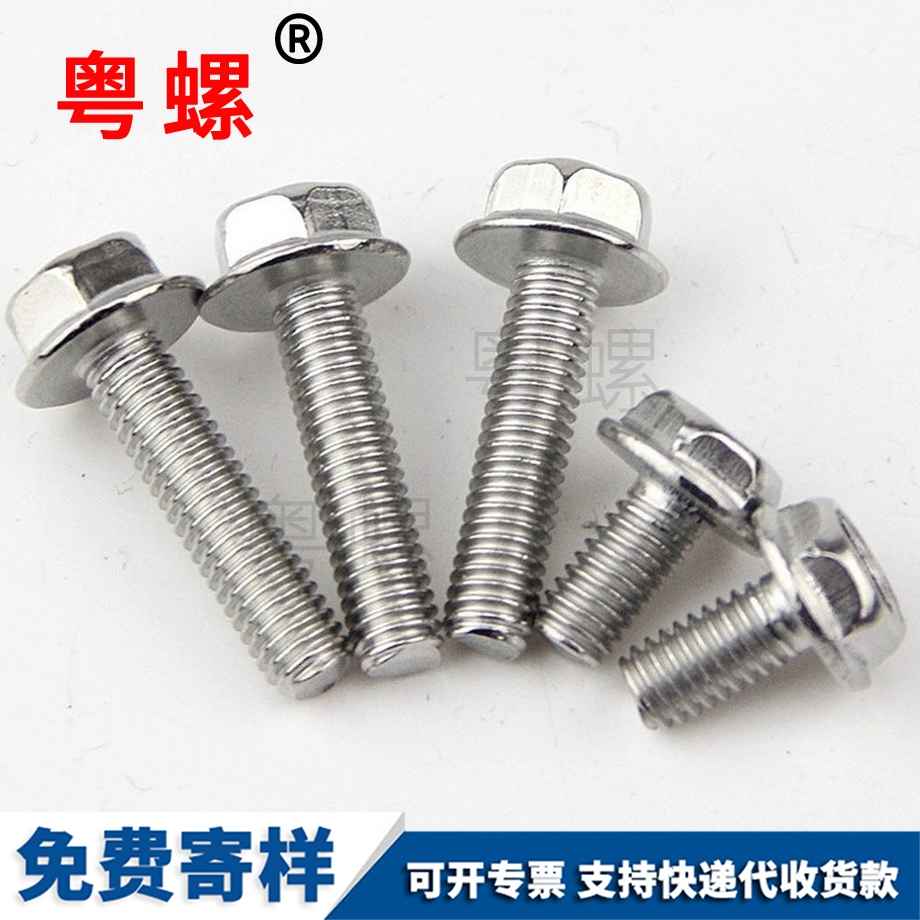 永川法蘭螺絲 永川法蘭螺絲