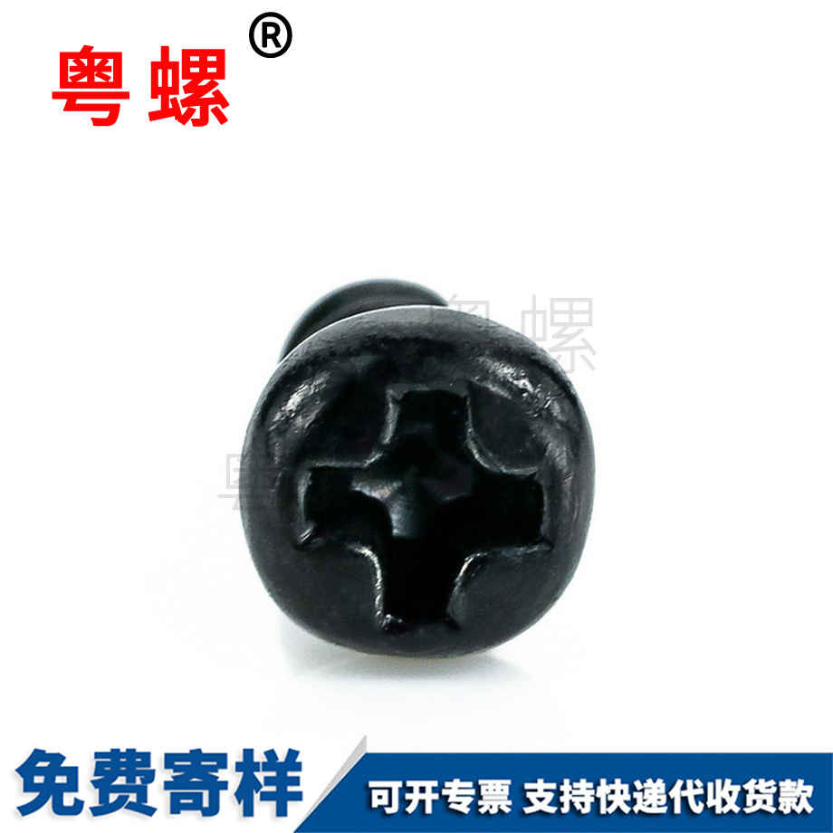 PT牙黑鋅 PT牙黑鋅