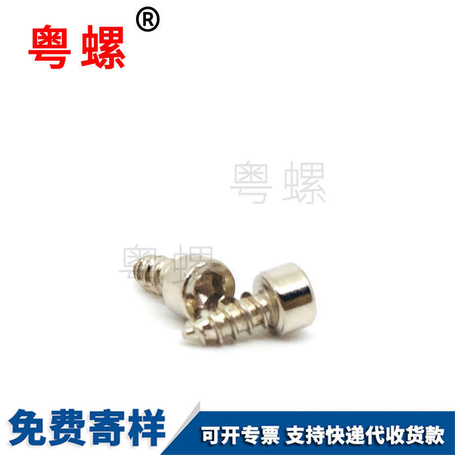 定制杯昌邑頭內(nèi)昌邑六角螺絲