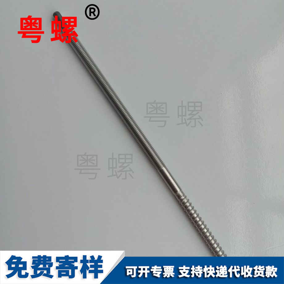 七臺(tái)河內(nèi)六角七臺(tái)河圓柱頭螺釘