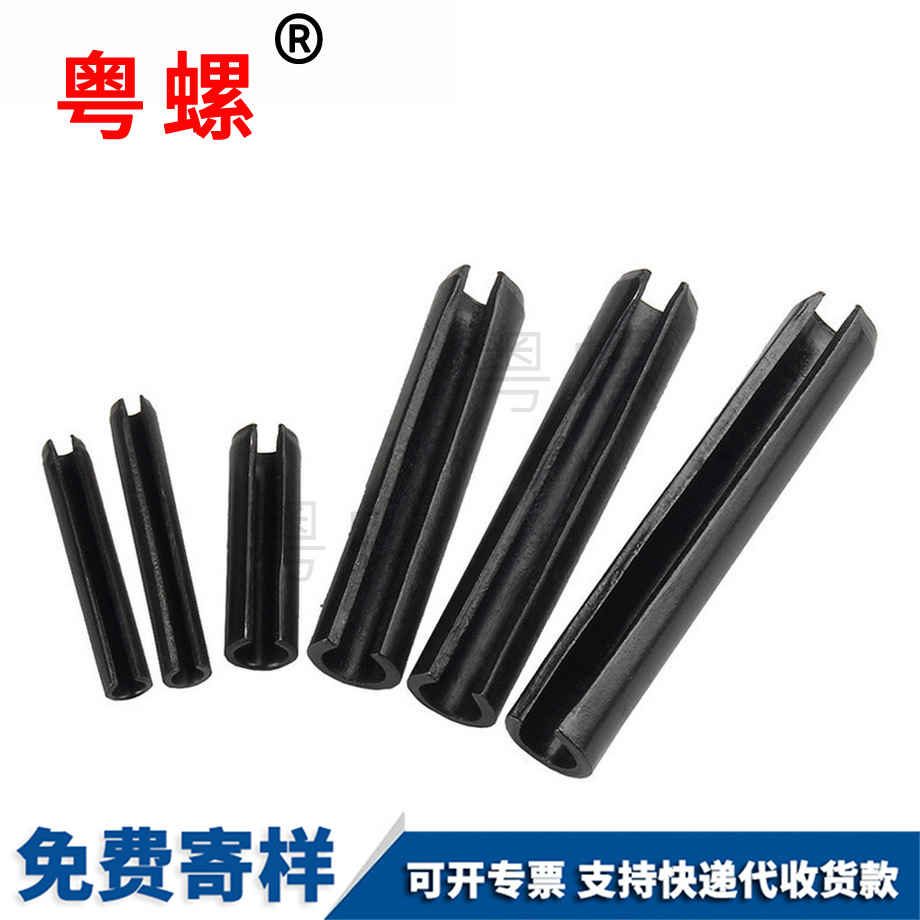 薊州開口銷釘 薊州開口銷釘