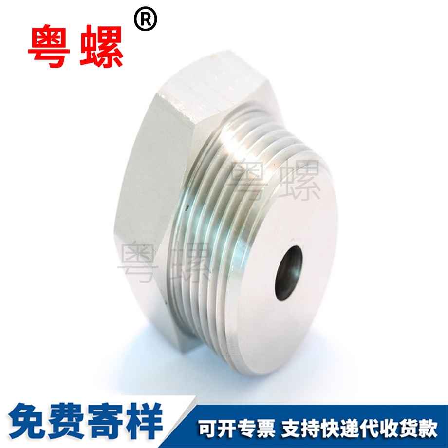 六角林芝薄螺母