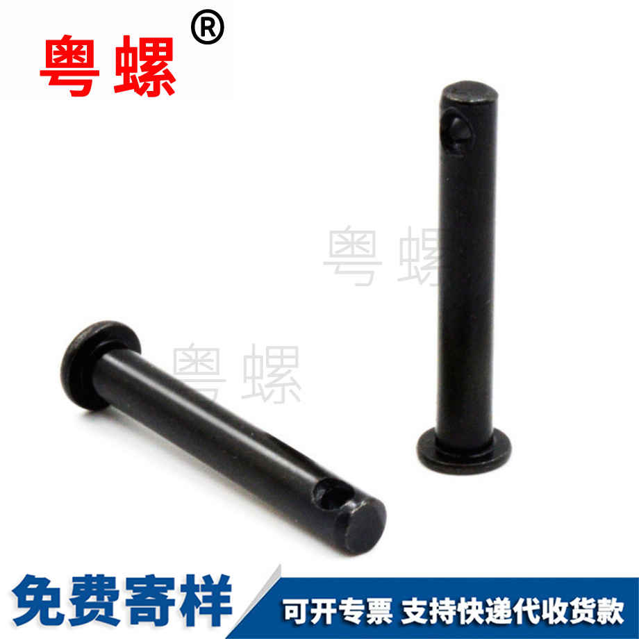 定做怒江GB882銷軸