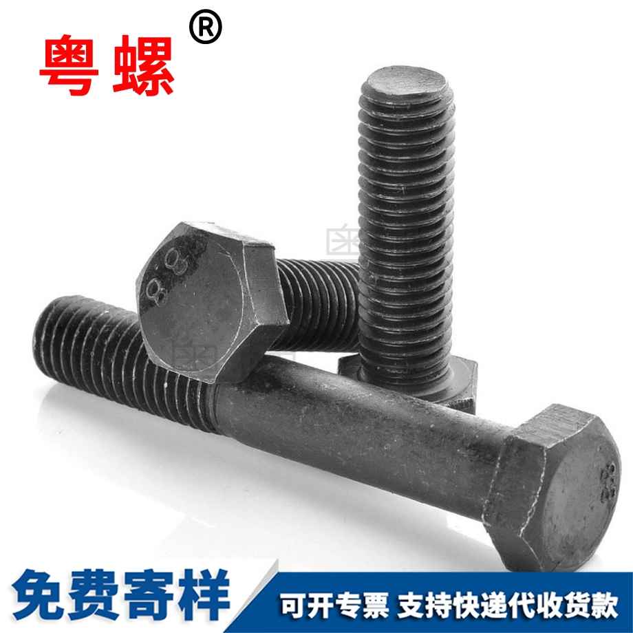 外西雙版納六角螺栓 外西雙版納六角螺栓