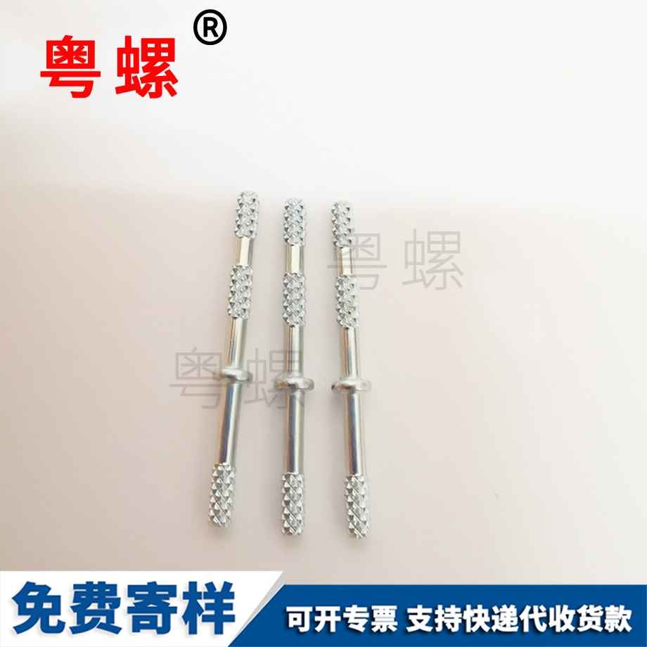 西雙版納GB70西雙版納杯頭螺絲 西雙版納GB70西雙版納杯頭螺絲