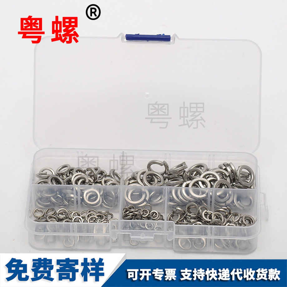 山南彈簧墊圈 山南彈簧墊圈