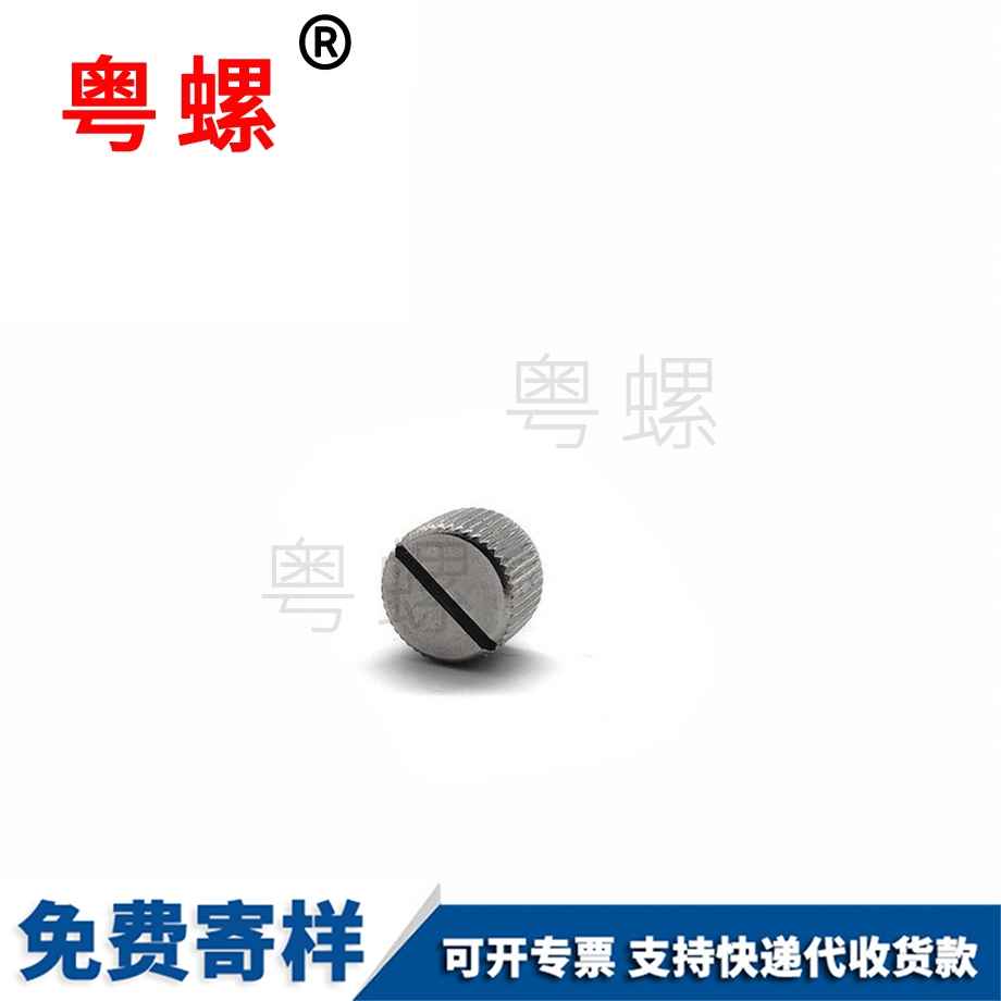 怒江手?jǐn)Q螺絲 怒江手?jǐn)Q螺絲