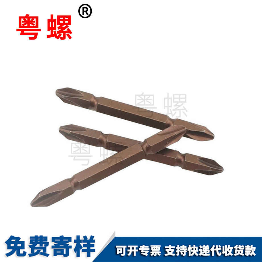 西雙版納電動批嘴電動螺絲 西雙版納電動批嘴電動螺絲