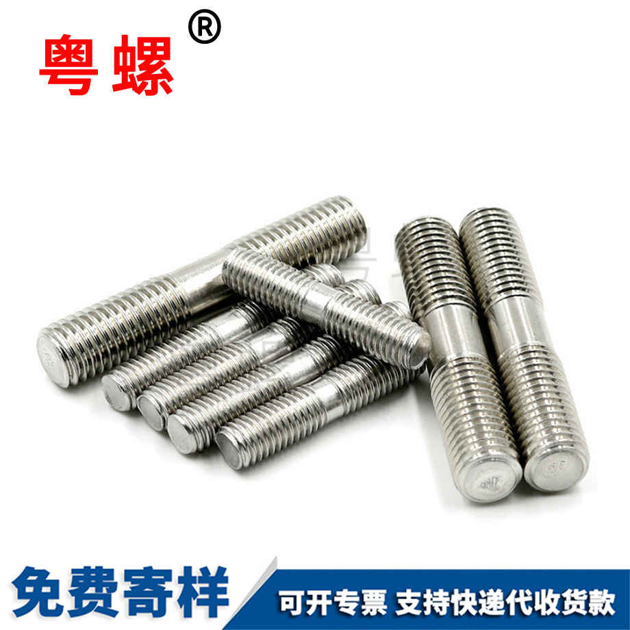 昌邑雙頭螺栓 昌邑雙頭螺栓