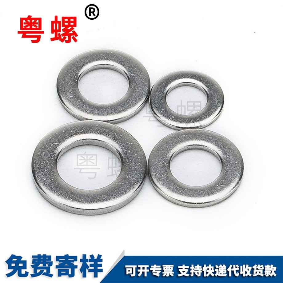 楚雄不銹鋼特小楚雄墊片 楚雄不銹鋼特小楚雄墊片