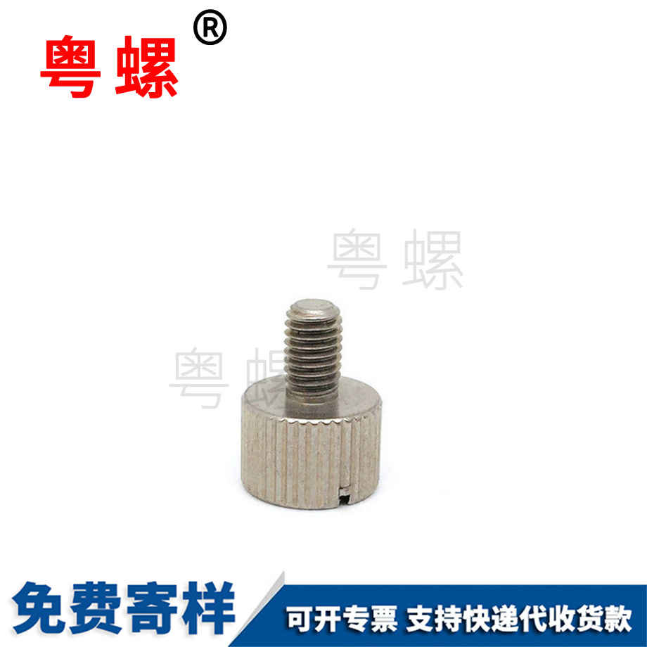 山南手?jǐn)Q螺絲 山南手?jǐn)Q螺絲