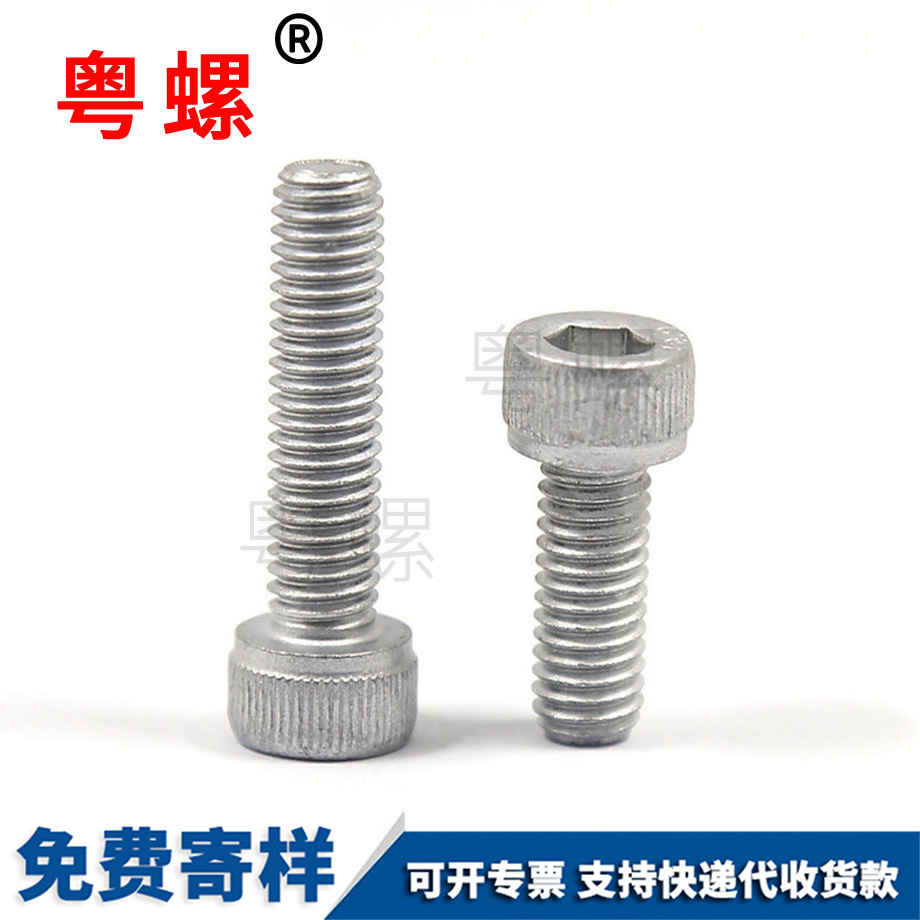 楚雄高強度螺釘 楚雄高強度螺釘