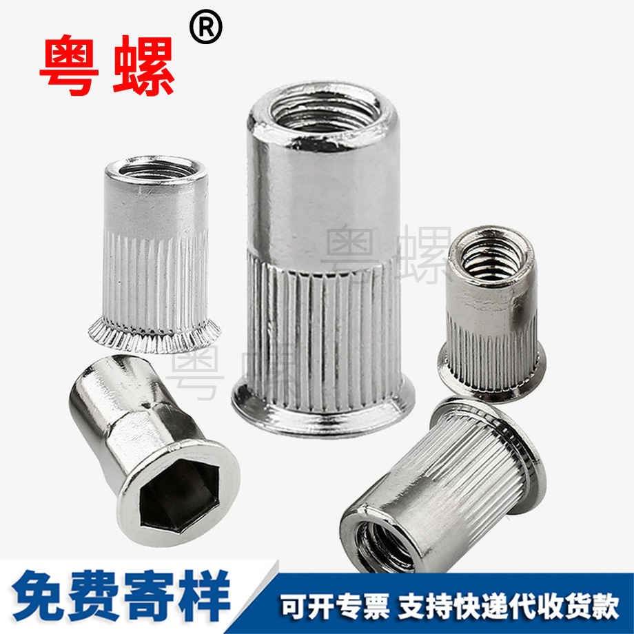 半六角小平頭 半六角小平頭