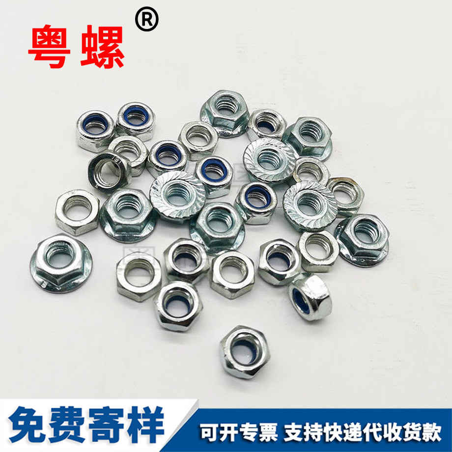 六角尼龍 六角尼龍