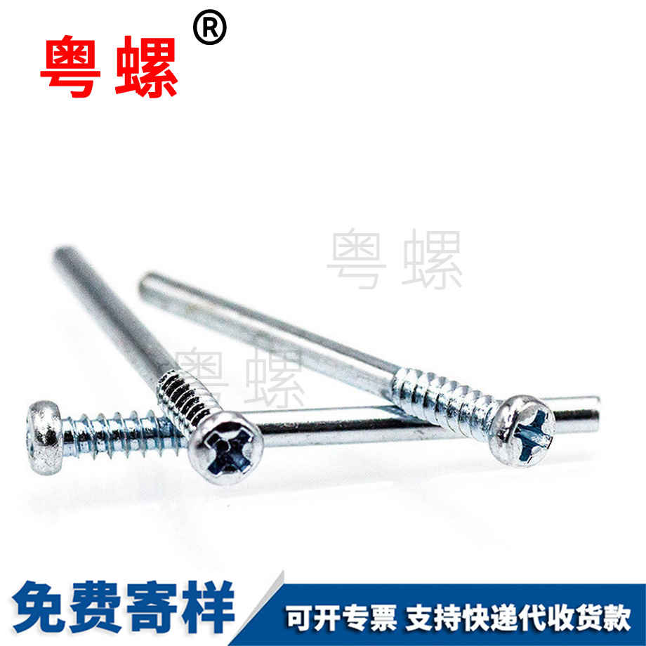 十字盤(pán)頭上半牙機(jī) 十字盤(pán)頭上半牙機(jī)