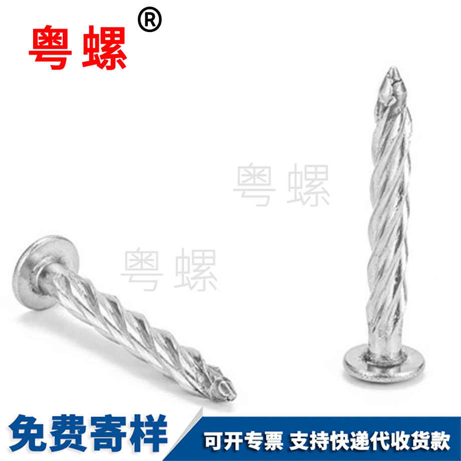 玉溪螺旋膨脹釘 玉溪螺旋膨脹釘