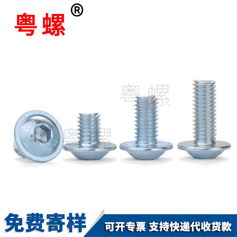 藍(lán)白楚雄圓頭帶墊內(nèi)楚雄六角螺栓 藍(lán)白楚雄圓頭帶墊內(nèi)楚雄六角螺栓