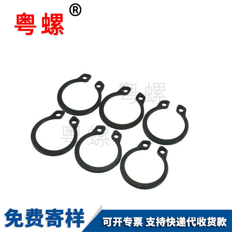 國標(biāo)迪慶GB894