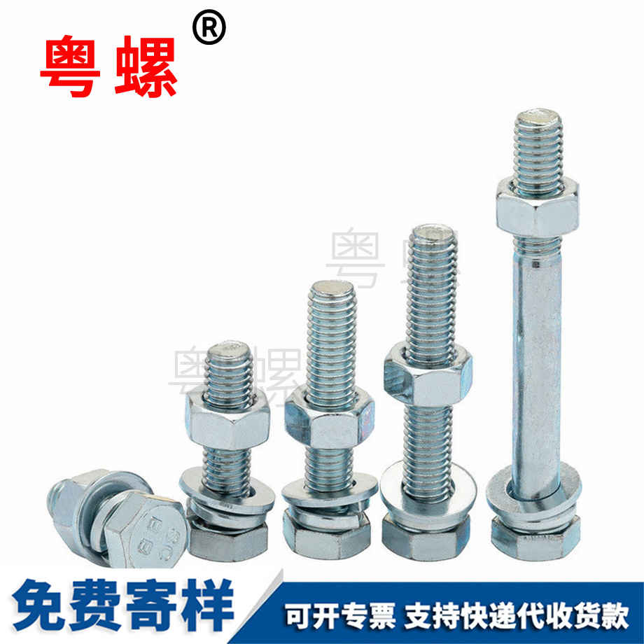 西安外六角套裝組合螺絲 西安外六角套裝組合螺絲