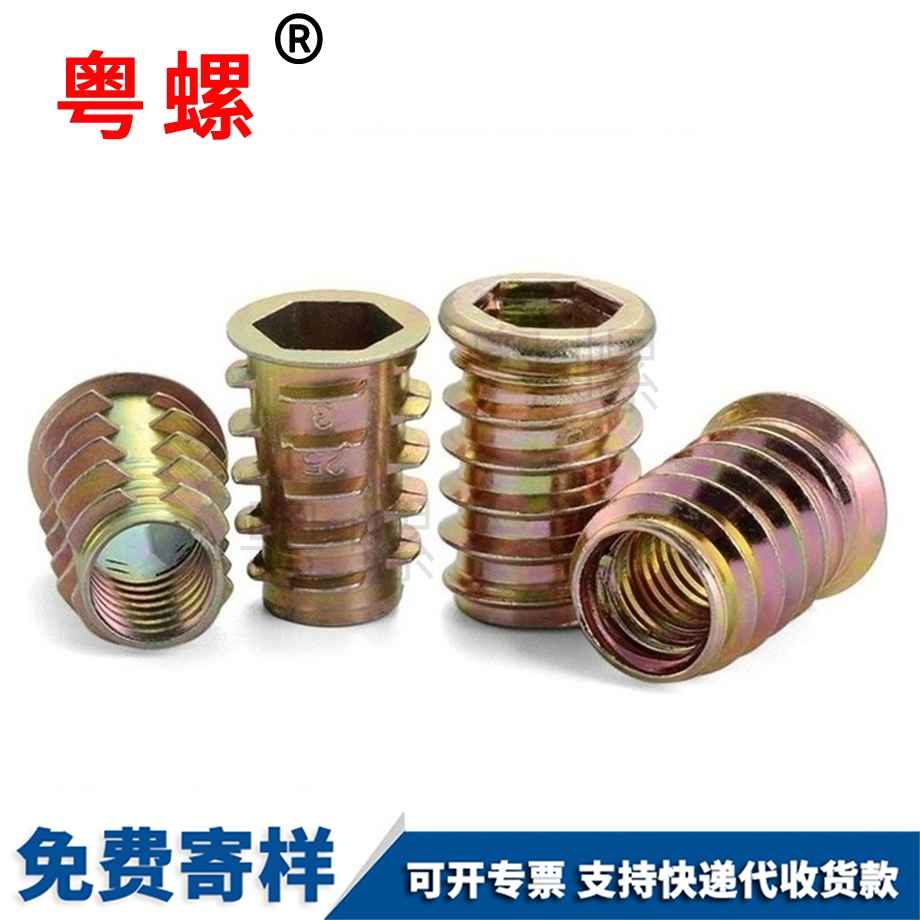 生產(chǎn)沉頭楚雄內(nèi)外牙螺母