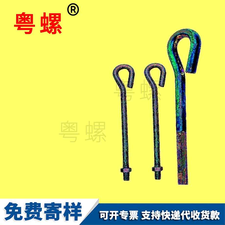 楚雄地腳螺栓 楚雄地腳螺栓
