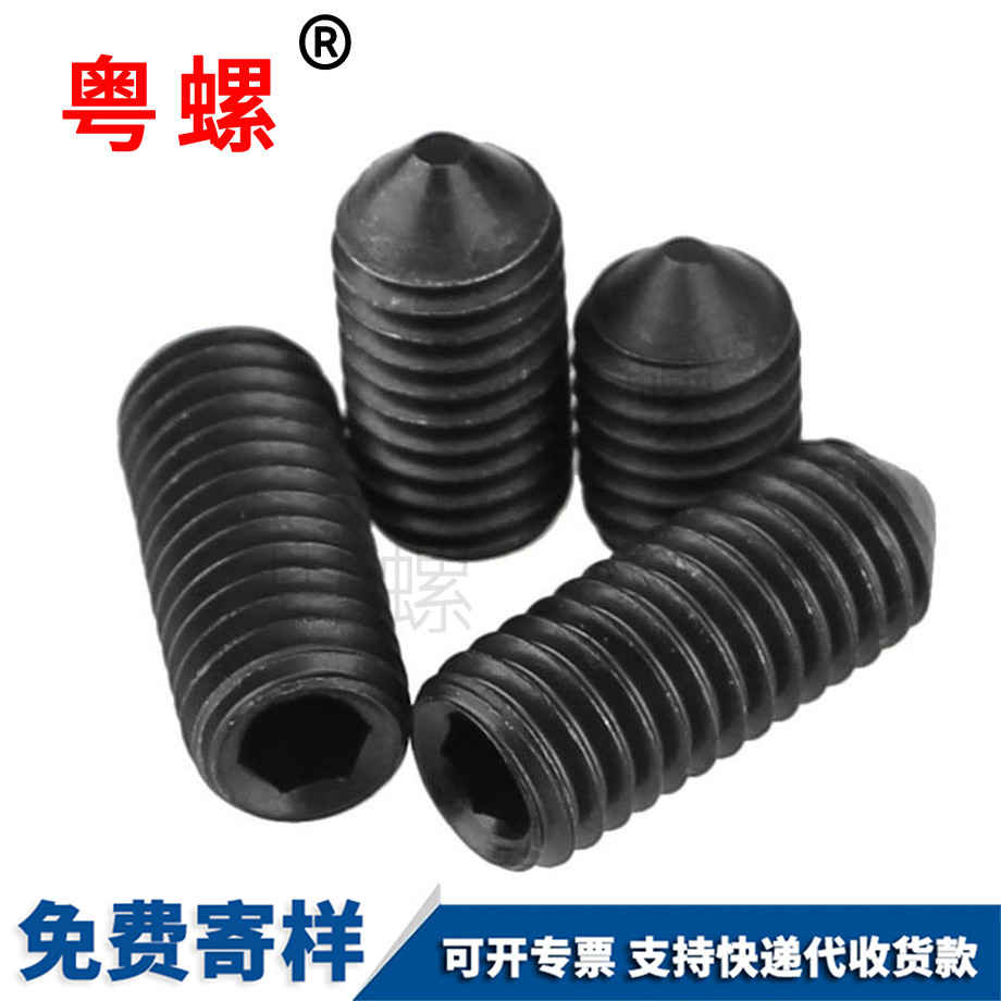 楚雄細(xì)牙緊定緊釘 楚雄細(xì)牙緊定緊釘