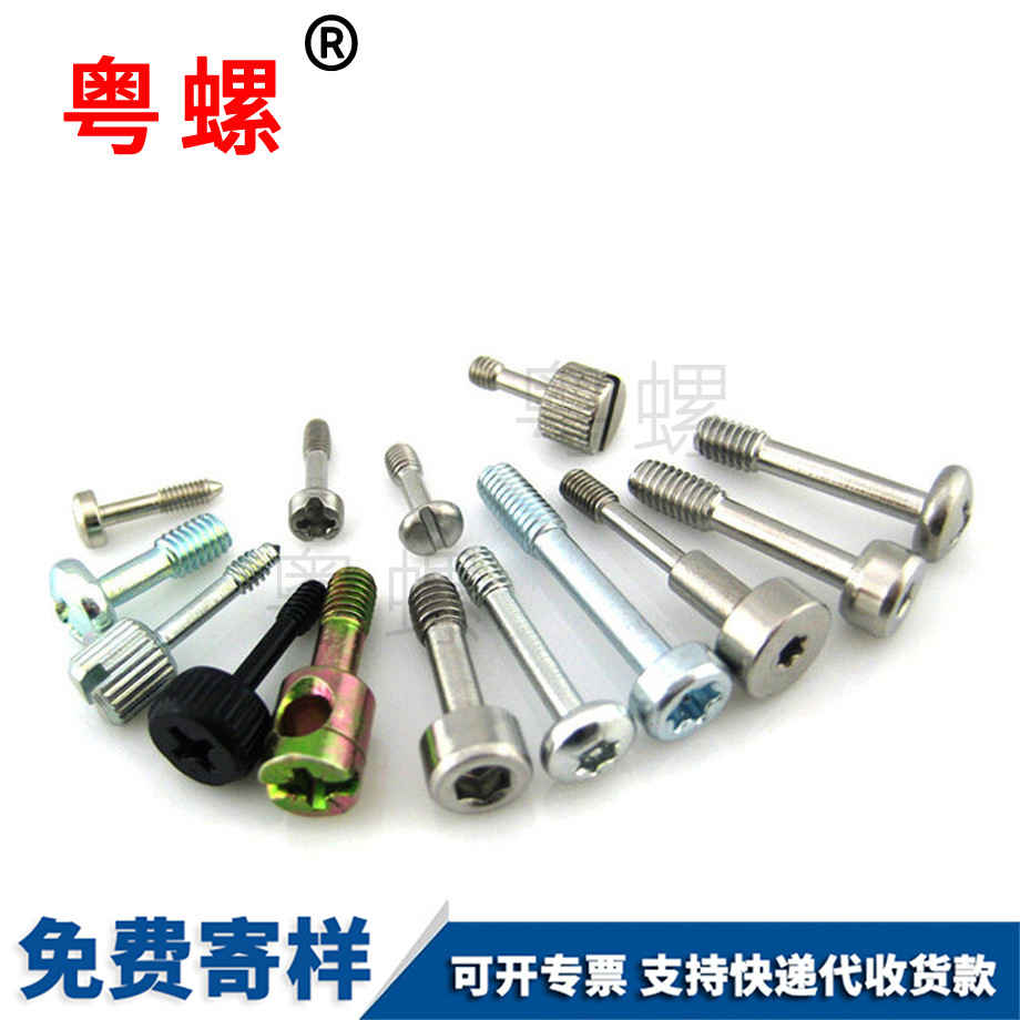 松迪慶不脫螺絲