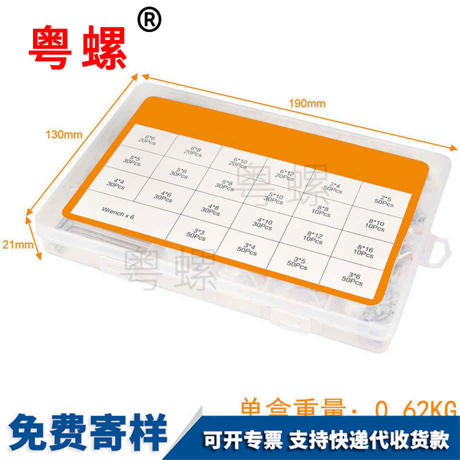 平西安端西安緊定螺絲 平西安端西安緊定螺絲