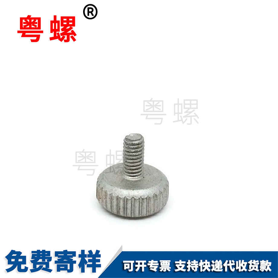 西雙版納鹽霧耐腐蝕手擰螺釘 西雙版納鹽霧耐腐蝕手擰螺釘