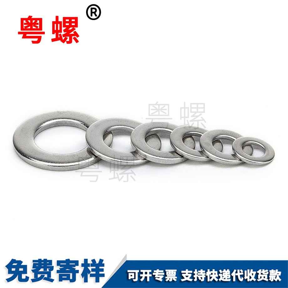 怒江怒江墊片墊圈 怒江怒江墊片墊圈