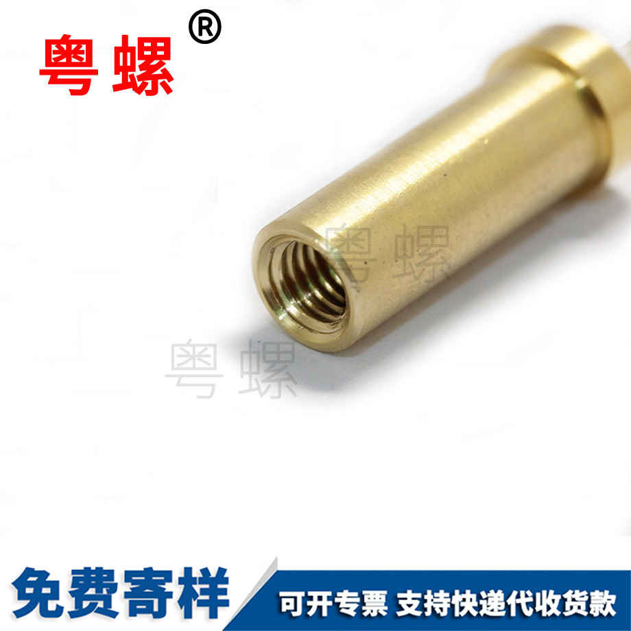 銅螺母柱 銅螺母柱
