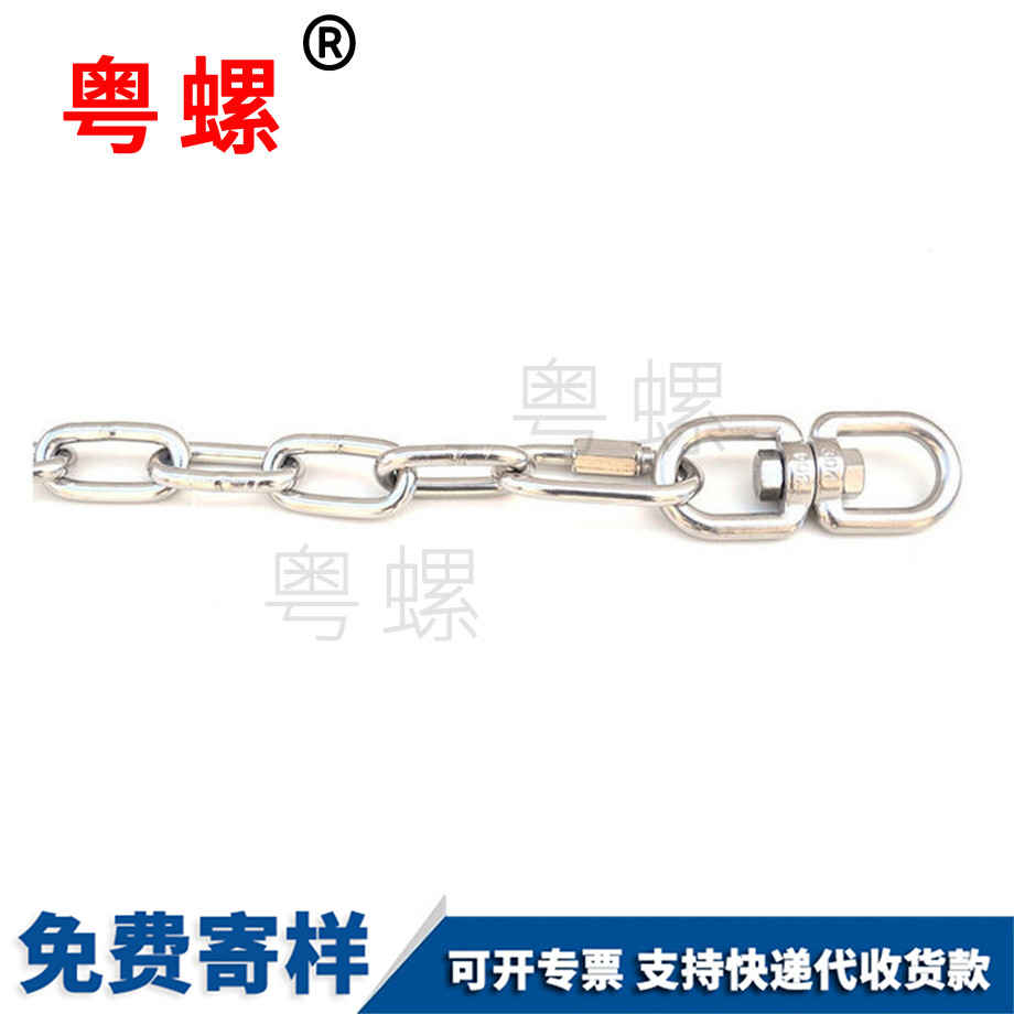 旋轉(zhuǎn)環(huán)8字轉(zhuǎn)環(huán) 旋轉(zhuǎn)環(huán)8字轉(zhuǎn)環(huán)