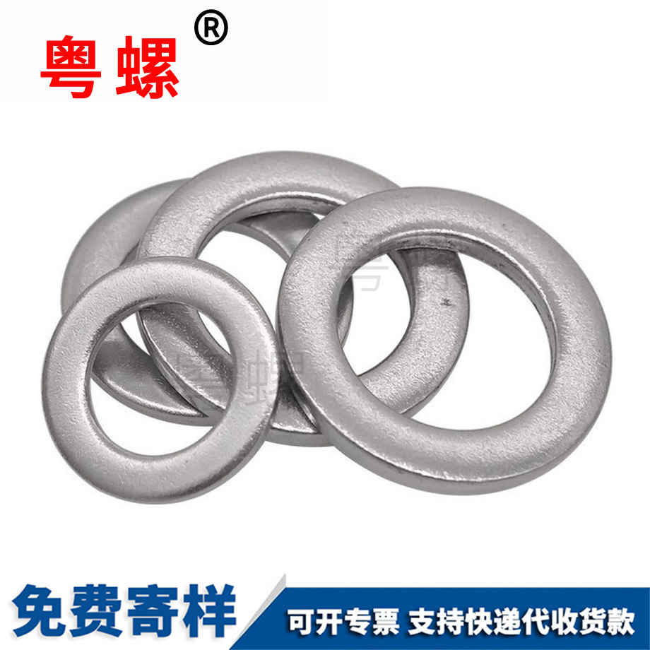 七臺(tái)河小七臺(tái)河平墊圈 七臺(tái)河小七臺(tái)河平墊圈