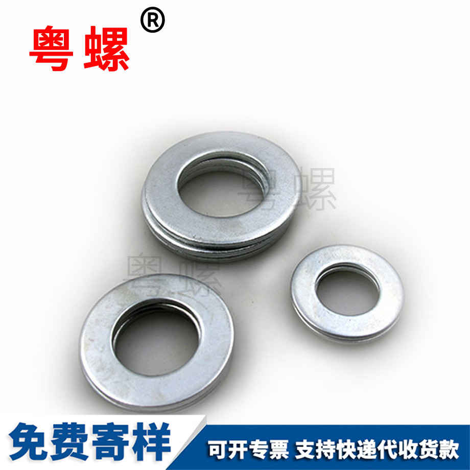 加工8級(jí)國標(biāo)西雙版納GB97