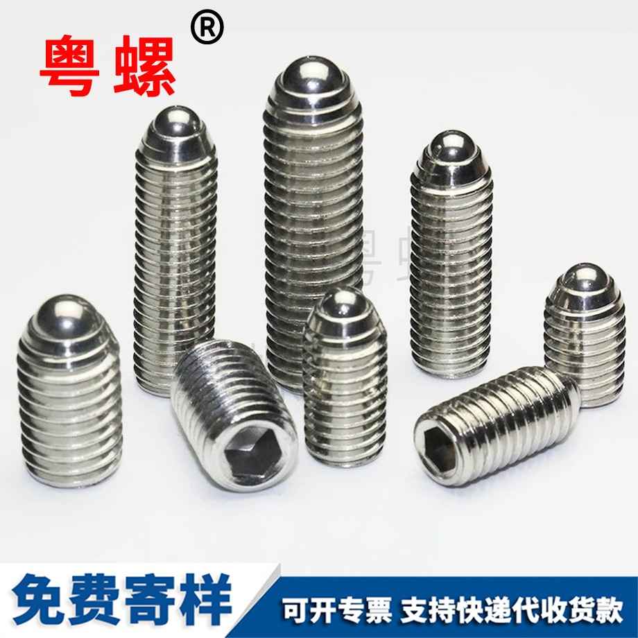 薊州波子薊州波仔螺絲 薊州波子薊州波仔螺絲