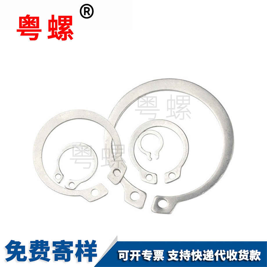 軸卡彈性林芝擋圈