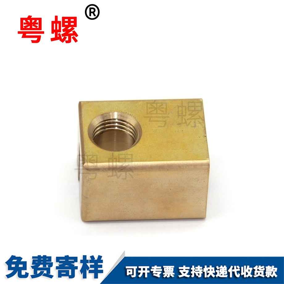 銅山西螺母柱 銅山西螺母柱