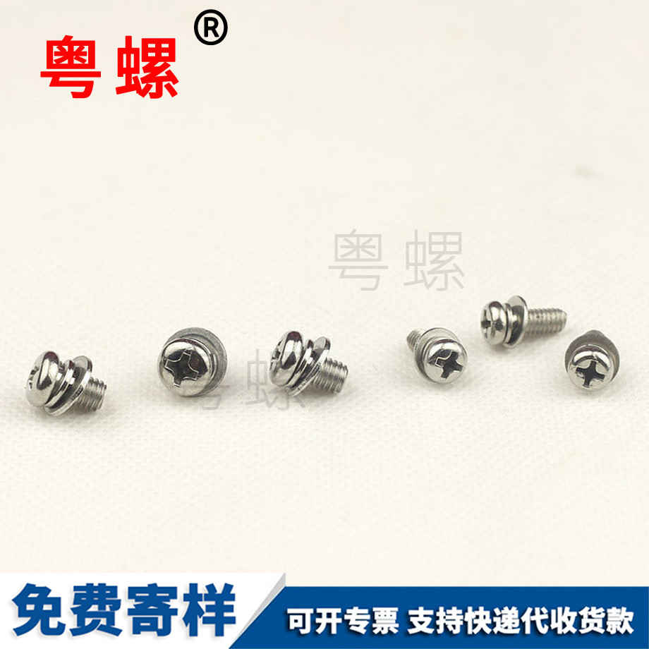 七臺河小盤頭平墊 七臺河小盤頭平墊